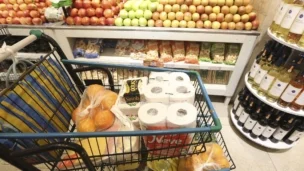 Supermercado
