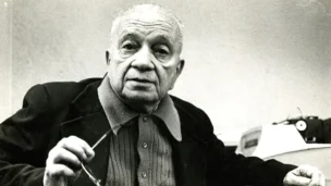 Foto: Acervo Instituto Moreira Salles