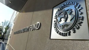 Logo do FMI, Fundo Monetário Internacional
