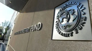 Logo do FMI, Fundo Monetário Internacional