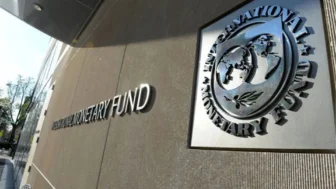 Logo do FMI, Fundo Monetário Internacional